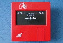 Yiai J-SAP-EI6024 EI6022 fire hydrant button cancellation coding type fire button
