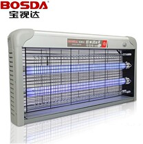 Pagodas LED mosquito killer lamp electronic trapping and killing fly insect mosquito Insect Mosquito hotel Restaurant Home