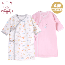 Xiaomi rice spring and autumn baby cotton 40 monk clothes Baby Home dressing gown 0-6 month new baby and robe