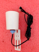 Ice machine water level sensor Water level float
