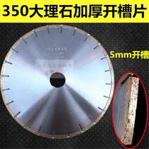 350 marble saw blade slotted 5mm thick cloud stone beige artificial stone Apollo cutting sheet ceramic tile microcrystal