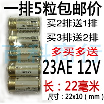 23AE roller shutter LR23A gate 12v garage 23AL electric L1028 doorbell electronic remote control battery