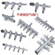 Fish tank aquarium tee joint through oxygen pipe shunt stainless steel valve air distributor switch valve