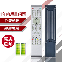 The application of Lehua TCL TV remote control L22N9 L26N9 L32N9 L32N5 L22N3 L19N05 L26E10 R03