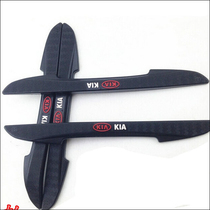 Kia K2K3K5kx3KX5 Proud run smart run modified decoration special door anti-collision strip Anti-scratch strip Car scratch strip