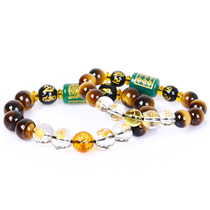 Rat three-in-one six-in-one transporter bead bracelet Rat 2021 Year of the Ox Year of the Ox Year of the Ox Year of the Ox Year of the Ox Year of the Ox