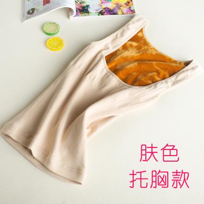 Warm vest plus suede thickened fall Womens close-fitting seamless underwear Tobreasts can be breastfed into the bottom warm waistcoat