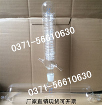 Double pure water distiller condenser tube horizontal flask Two pieces of various types of distillers are suitable