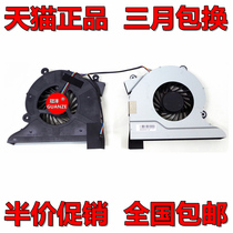 Fan for HP 4PZN6FATP10 ADDA AB1512HX-AEB