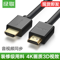 Green union HDMI HD cable 1080p computer TV 90 degree elbow right angle connection project decoration 40 meters 50 meters