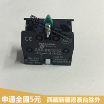 sghsnader Illuminated XB2 push switch ZB2-BE101C Knob switch contact One normally open NO contact