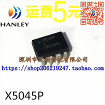 X5045PI X5045P X5045PZ DIP-8 monitoring chip serial 4K EEPROM new original