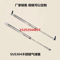 304 stainless steel gas spring Pneumatic support rod Hydraulic rod Compression buffer strut Air pressure 316 outdoor yacht