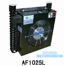 Air cooler AF1025-CA L AIR-cooled fin aluminum alloy high pressure AOFENG AC220V 24V