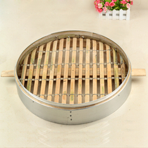52cm outer diameter Anqing Jiangzhen Steam Cage Ladle Aluminum Alloy Leather Bamboo Steamed Stuffed Buns Steamed Buns Special Large Steam Cage Commercial