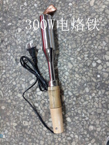 300W wooden handle electric soldering iron for long life
