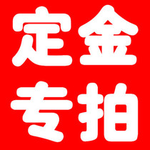 Deposit special auction Cash on delivery Cargo control special auction