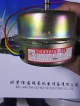 YYHS40 household ventilation fan motor Beijing physical store inventory is sufficient Ball bearing motor Beijing