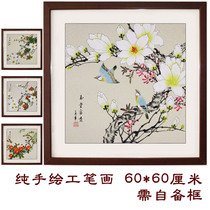 Yutang Fugui calligraphy and painting Gongbi painting Chinese painting pure hand-painted flowers and birds authentic calligraphy and painting works have been mounted three-foot bucket square
