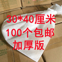 Chinese Medicine non-woven bag decoction bag filter bag Chinese herbal medicine decoction machine activated carbon packaging bag 30 * 40cm 1 pieces
