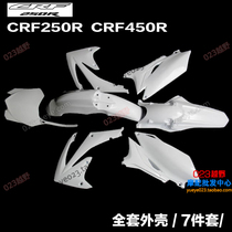 North Sea Max CRF250 450 full vehicle Shell front and rear mud tiles left and right fuel tank guard side cover gear mud