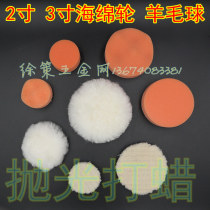 Sponge wool ball polishing wheel pneumatic grinding machine Waxing 2 inch 3 inch polishing machine 50MM75MM pneumatic sandpaper machine