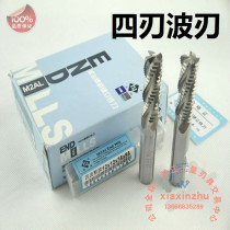 China-Japan Joint Venture Sumitomo River Metallurgical ultra-hard white steel four-edge wave edge milling cutter coarse leather milling cutter corn milling cutter 6-25