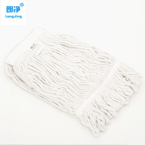 Mop Accessories Wax Drag Head Mop Head Mop Head Mop Standard Type Buckle Type 16 Placegette Price Universal Replacement Accessories