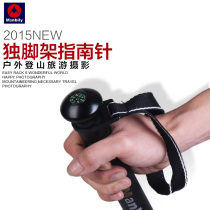 Manbilee footrest Compass Mountaineering Head Tripod Head Universal Tripod Mountaineering Head Solo Foot Frame Crutches Walking Stick Head
