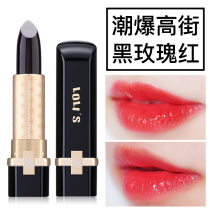Black rose jelly lipstick Long-lasting non-bleaching Waterproof non-stick cup taboo kiss moisturizing black cream discoloration