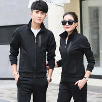 Sports suit Mens and womens spring and autumn casual sportswear couples morning running suit Large size loose running suit two-piece set