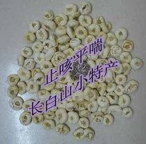 New goods Northeast Changbai Mountain Fritillaria Fritillaria 250 grams