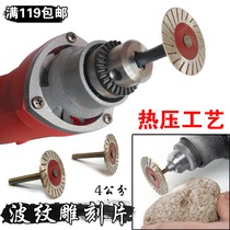 Tombstone cutting word cloud stone carving tool hot-pressed corrugated sheet 4cm diamond saw blade straight Mill
