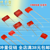 CBB capacitance 250v 474 470NF 0 47UF pitch 10MM 10