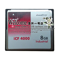 INNODISK CF 8G Wide Temperature Equipment Special High - end CNC memory card for encryption equipment high temperature difference