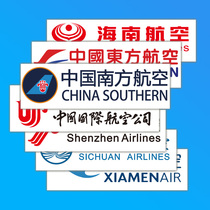 Airlines Guodongnan Airlines Sichuan Hainan Xiamen Shenzhen Airlines transparent film sticker sticker