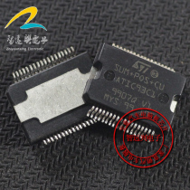 SUM POS CU ATIC93C1 patch 36 feet car vulnerable chip car chip