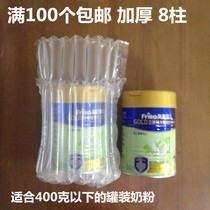 Thickened 8-column 400g small milk powder air column bag explosion-proof inflatable column express shockproof bubble column manufacturers