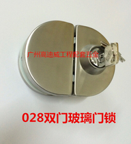 Glass door lock double door double unlock stainless steel glass lock frameless glass single door double door lock without opening