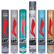 LI Ning LINING BADMINTON A 60 A 70 A 80 A 90 MATCH TRAINING BALL