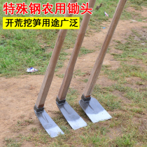 Agricultural tools agricultural tools thickened all-steel large Hoe extra-large outdoor planting vegetables digging the ground digging bamboo shoots weeding agricultural hoes