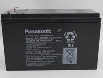 Panasonic battery UP-RW1228ST1 elevator 12V7AH UPS dedicated
