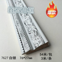 Cross embroidered frame Wood line frame strips line plaster Angle Shadows to decorate oil painting line rims