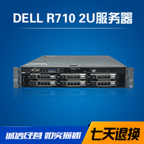 DELL DELL DELL R710 2U rack server dual 1366 pin 24 core storage video surveillance