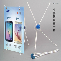 Small X display stand 25*40cm Display card table card display stand decoration table stand Mobile phone shop decoration supplies counter ornaments