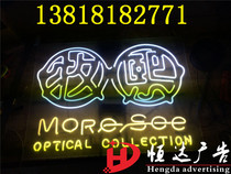 Neon Lights Luminous Words Hotel Hotel Luminous Words Light Box Grill Fish Shop Neon Lights Making Processing Chain Logo