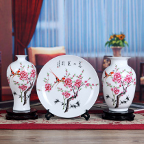 Jingdezhen ceramic vase three-piece set hanging plate decoration plate creative modern fashion living room decoration ornaments