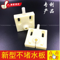 Wire cutting machine tool water outlet plate water nozzle water nozzle has patent outlet water good with magnet water spray plate 3 5 yuan second kill