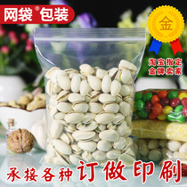 26*37 12 Wire No. 10 Ziplock Bag Wholesale PE Thickened Plastic Packaging Bag Food Bag 100 Wholesale