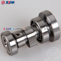 SYM Xiamen Xing Sanyang Motorcycle Jinwang XS110-6A motorcycle cam camshaft assembly